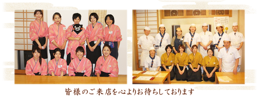 �F�l�̂����X��S��肨�҂����Ă���܂�